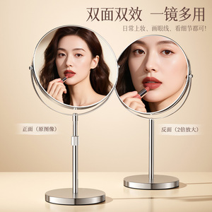 Desktop Telescopic Double Sided Makeup Mirror Round Stainless Steel Height Adjustable Large Format Dressing Mirror - Product Image 3