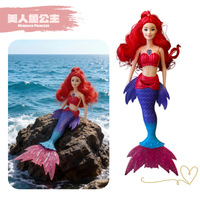 Poupée en plastique de princesse sirène gothique transfrontalière pour enfants, célèbre sur internet, faite à la main, avec son et lumière, cadeau d'anniversaire, jouet