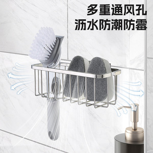 Kitchen Sink Sponge Drain Rack Stainless Steel Quick Dry Multipurpose Wall Mount <b>Soap</b> <b>Holder</b> Bathroom Cleaning Organizer - Product Image 4
