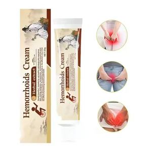 Crème Baume Anti-Hémorroïdes à Base de Plantes OEM pour Hémorroïdes Internes et Externes – Fourniture de Soins de Santé - Product Image 1