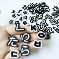 Lot de patchs thermocollants populaires en lettres japonaises et coréennes, brodés, blancs et noirs, en gros