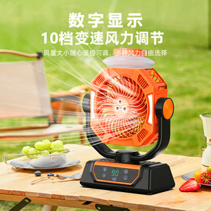 พัดลมพกพาสำหรับตั้งแคมป์กลางแจ้ง พร้อมฟังก์ชั่นพ่นละอองน้ำ แบตเตอรี่แบบชาร์จได้ 20000 มิลลิแอมป์ 30000 มิลลิแอมป์ มอเตอร์ดีซี พร้อมฟังก์ชั่นเพิ่มความชื้น - Product Image 2