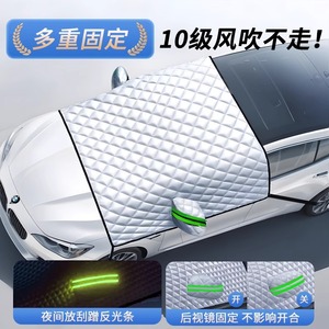 Housse de pare-brise de voiture, protection contre la neige et le gel, épaisse, imperméable, à clipser, pour la protection des vitres de voiture en hiver - Product Image 2