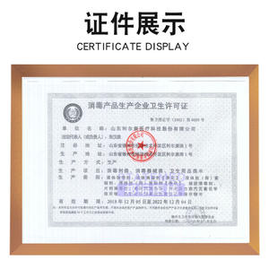 Parafina líquida Lierkang 450ml Lubricante de grado médico para uso rectal Origen Shandong - Product Image 3