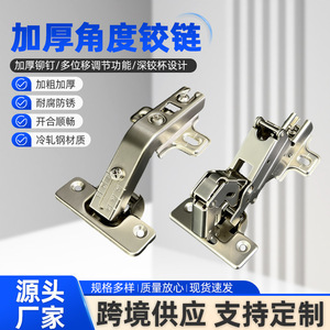 บานพับเฟอร์นิเจอร์แบบฝังเต็ม 3.5 มม. เหล็กกล้าคาร์บอนสูง ทนทาน สำหรับประตูตู้เสื้อผ้า - Product Image 4