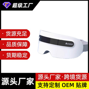Eye Massager With <b>Heat</b> Compress And Acupoint Massage For Eye Care Rechargeable Via Type C <b>USB</b> - Product Image 5