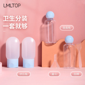 Juego de 6 botellas de viaje para cosméticos LMLTOP con bolsa azul para el cuidado de la piel y uso diario - Product Image 2