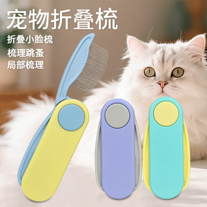 Peigne pliant pour animaux de compagnie, à dents fines, pour le toilettage des chats, élimination des puces, matériau ABS, violet, vert, jaune, pliable - Product Image 2