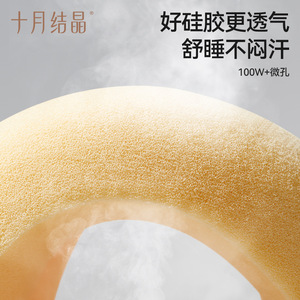 Almohada de silicona transpirable con diseño de personajes para bebés de 1 a 6 años, soporte espinal, para todas las estaciones, October Crystal - Product Image 4