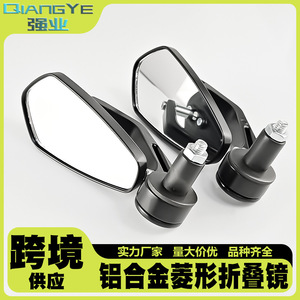 Espejos Retrovisores para Motocicleta Qiangye, de Aleación de Aluminio, Forma de Diamante, Plegables, con Protección de Seguridad - Product Image 5