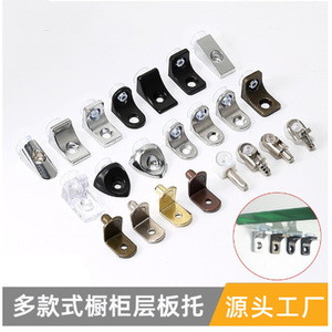 Zinc Alloy <b>Shelf</b> Support Bracket For Wood And Glass Cabinet Furniture Hardware Connector Durable Heavy Duty - Product Image 3