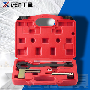 Xunchi 5 Piece Engine <b>Belt</b> Timing <b>Tool</b> Set For BMW Mini Alloy Steel Auto Repair Kit - Product Image 3