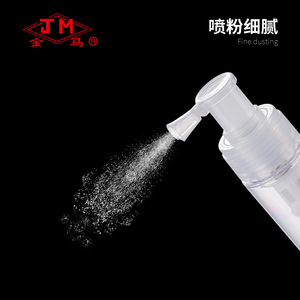 Jm Dry Powder Spray <b>Bottle</b> 110Ml Manual Atomizing Dispenser For Cosmetic Facial <b>Mist</b> Daily Use - Product Image 3