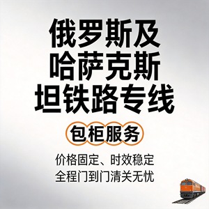 Services de l'Agence de Commerce International de Shanghai Approvisionnement transfrontalier Import-export Gestion logistique 39 - Product Image 4