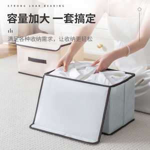 Clothing Organizer <b>Storage</b> <b>Box</b> Rectangle Foldable With Lid For Wardrobe Closet Apricot Blue Stripes Pattern - Product Image 2