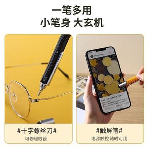 Stylo multifonction 6 en 1, stylo à bille en métal avec niveau, règle et pointe tactile pour usage général - Product Image 4