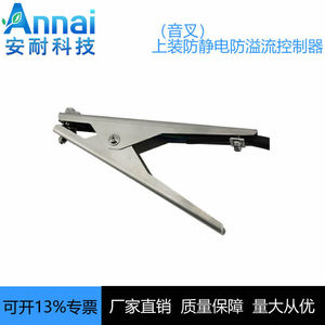 Contrôleur à diapason Annai TMR-TLC-11 220V anti-débordement et antistatique pour la sécurité des réservoirs d'huile - Product Image 4
