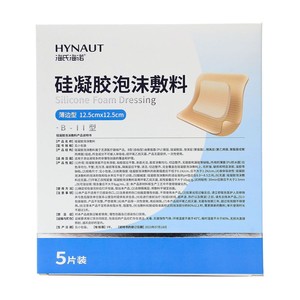 Pansement en gel de silicone Haiss & Hainuo pour les escarres, type fin imperméable, adapté aux escarres chez les personnes âgées - Product Image 1