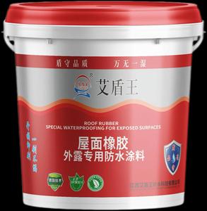 Red Rubber Waterproof <b>Paint</b> Red Rubber Waterproof <b>Paint</b> Liquid Membrane Shower Room Basemet Roofing Waterproof Coating - Product Image 1
