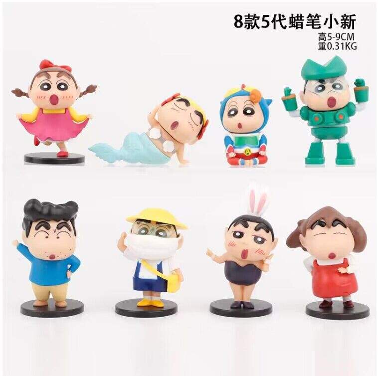 About 5-9cm/310g bag