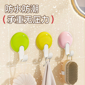 Crochet mural adhésif rond à forte capacité de charge pour salle de bain, design moderne, rose, jaune, vert, bleu - Product Image 1