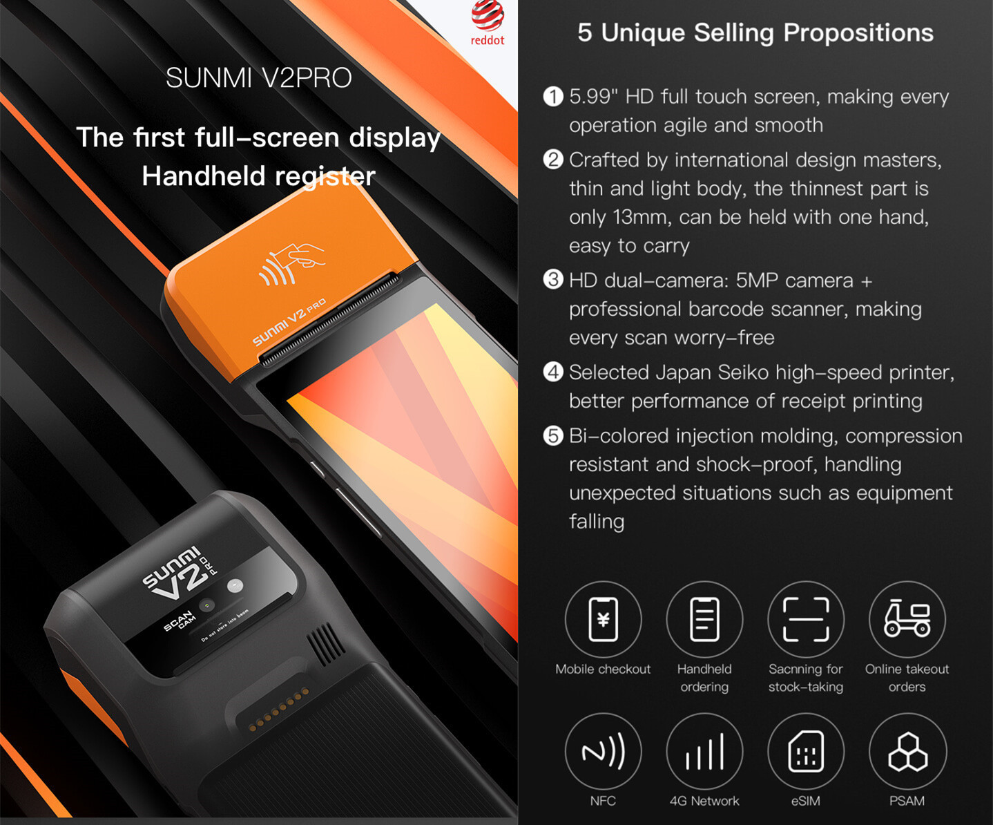 SUNMI V2 Pro NFC Android POSレジ、4G対応と思い出のプリンター