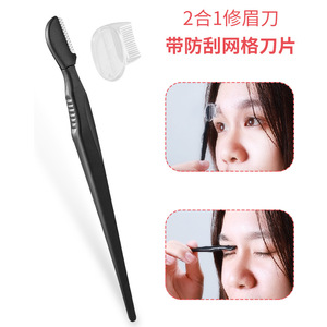 Herramientas de maquillaje, cepillo para dar forma a las cejas, tijeras para cejas, pinzas para cejas, recortador de cejas, juego de 3 piezas para dar forma a las cejas, práctico - Product Image 3