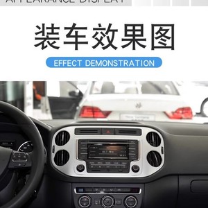 ใบพัดช่องแอร์รถยนต์ Volkswagen Tiguan รุ่น 5N0819704 5N0819203 อะไหล่พลาสติกทดแทน - Product Image 3