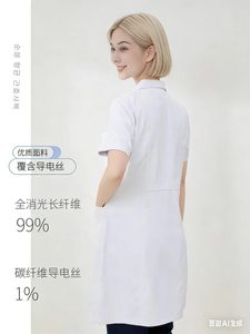 Vêtements de <span class=keywords><strong>travail</strong></span> de laboratoire, blouses blanches de <span class=keywords><strong>médecin</strong></span>, uniformes de <span class=keywords><strong>médecin</strong></span> et d'infirmière, uniformes d'hôpital en mélange polyester-coton. - Product Image 2