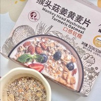 Oatmeal Kunyit Jamur Kepala Monyet 350 g Campuran Biji-bijian Umur Simpan 12 Bulan