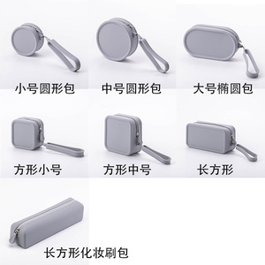 <span class=keywords><strong>NFS</strong></span> กระเป๋าซิลิโคนสูญญากาศแบบกลมสำหรับใช้ในห้องนั่งเล่นพกพาได้, กระเป๋าใส่เครื่องสำอางและเหรียญขนาดใหญ่ - Product Image 6