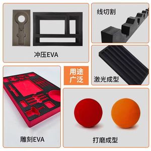 แผ่นรองพื้นโฟม EVA แบบกำหนดเองของ Juding New Materials ความหนาแน่น 38-60 ป้องกันการลื่น ดูดซับแรงกระแทก สำหรับตู้ปลา - Product Image 1