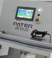 เครื่องตัดไม้ MDF MDP แบบกำหนดความยาวและความกว้างได้ - Product Image 6