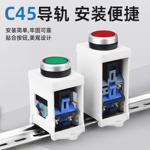 Button Switch Protective Cover LA38 Rail Mounting <b>Bracket</b> 22mm Dust Proof Plastic Shell - Product Image 2