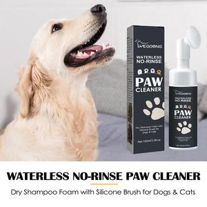 Grosir bahan alami bebas bilas kaki kucing pembersih telapak kaki dalam busa sampo hewan peliharaan dengan sikat anjing - Product Image 2