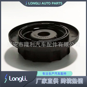 Ford <b>Radiator</b> <b>Cap</b> 9C34-8101-AA 1.0KPa 16Psi For Car Cooling System Replacement Part - Product Image 2