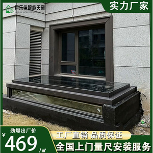Claraboya de Aluminio Rectangular con Apertura Automática Vertical, Aislamiento Térmico, Diseño Moderno para Ventana de Techo de Sótano - Product Image 5
