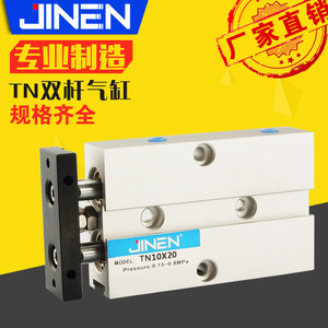 กระบอกสูบคู่ JINEN รุ่น TNTDA ซีรีส์ 10 16 20 25 32 40 มม. ระยะชัก ตัวเรือนอะลูมิเนียม แบบมาตรฐาน - Product Image 5