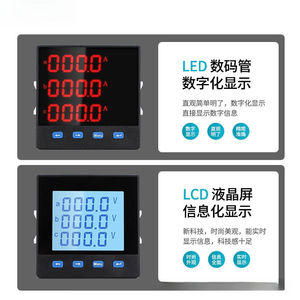 Compteur de puissance multifonctionnel numérique triphasé à écran LCD, courant, tension, fréquence, puissance, énergie combinées, communication RS485 - Product Image 3
