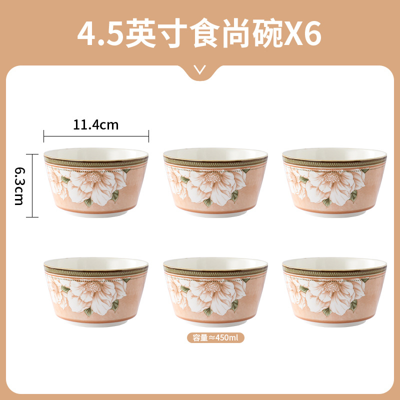 Bols de riz Camellia (paquet de 6)