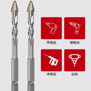 ดอกสว่านสามเหลี่ยมแบบแข็งพิเศษสำหรับการเจาะแบบแห้ง พร้อมตัวนำทางมุมเอียงสำหรับกระเบื้อง คอนกรีต ซีเมนต์ ดอกสว่านคอนกรีต - Product Image 5