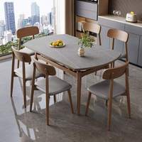 Table à manger de luxe d'inspiration italienne, effet pierre, style moderne minimaliste nordique, bois massif extensible, carrée à ronde