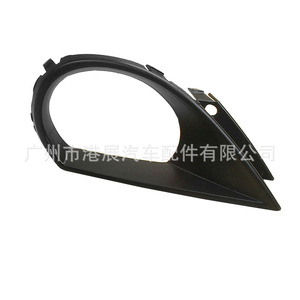 Bisel de Luz Antiniebla Delantera para Audi Q7 2011-2015, Plástico ABS, Izquierdo y Derecho - Product Image 2