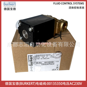 Válvula Solenoide Burkert 00135350 AC 230V Tipo Diafragma, Tamaño de Puerto 1/2 Pulgada - Product Image 4
