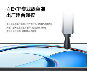 Moniteur REDMI A27 IPS 2026 27 pouces IPS 144Hz Taux de rafraîchissement élevé 99% SRGB Moniteur de jeu de bureau CN P27FDA-RA - Product Image 5