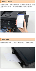 เครื่องพิมพ์อิงค์เจ็ทมัลติฟังก์ชั่นสี รุ่น DCP-T720DW (พิมพ์สองหน้าอัตโนมัติขนาด A4 เชื่อมต่อไร้สาย) สี - Product Image 6