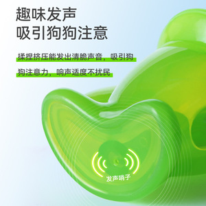 ของเล่นสัตว์เลี้ยงยี่ห้อ Yite ของเล่นเคี้ยวสำหรับสุนัขแบบลอยน้ำ ทำจากวัสดุ TPR สำหรับลูกสุนัข ช่วยขัดฟันและทำความสะอาด ของเล่นรูปการ์ตูนพร้อมเสียงบีบ - Product Image 3