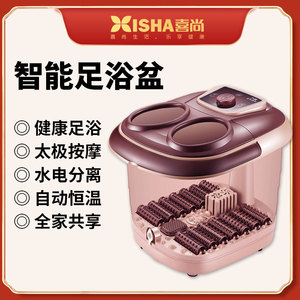 Xishang foot bath tub with constant temperature heating, foot bath basin, foot <b>massage</b> tub, fully automatic electric <b>massage</b> - Product Image 5