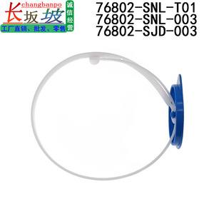ฝาปิดถังน้ำยาล้างกระจกหน้ารถฮอนด้า 76802-SNL-T01 พลาสติกสำหรับแอคคอร์ด ซีวิค ซีอาร์วี - Product Image 3