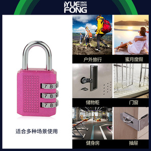 กุญแจล็อคแบบผสมยี่ห้อ Yuefeng รุ่นมินิ 3 หลัก ตั้งรหัสใหม่ได้ สำหรับกระเป๋าเดินทาง กระเป๋าเป้สะพายหลัง  วัสดุพลาสติกเคลือบโครเมียม - Product Image 5